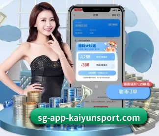 开云 APP（kaiyun sports）