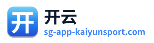 开云